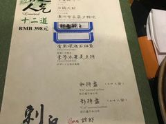 -和彩放题餐厅(酒仙桥店)