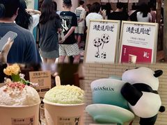 -李山山茶事(景枫店)