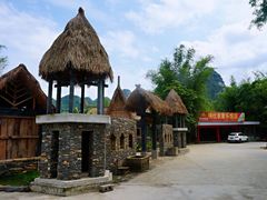 -明仕田园