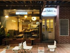 门面-屋裡·Union Bakery(龙江路店)