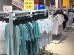 -BIGOFFS 超级折扣(仁恒伊势丹店)