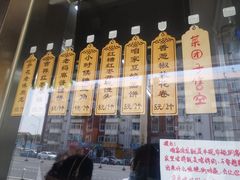 -小闺女儿肉龙(西湖道店)