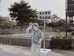 -喜茶(佛山南海万科广场店)