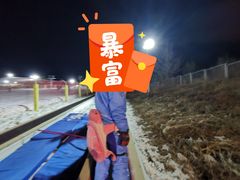 -北京西山滑雪场