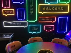 -摇滚火锅