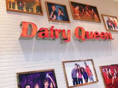 门面-DQ·蛋糕·冰淇淋(太原街万达店)
