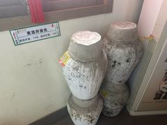 -绍兴老味道·非遗门店(银泰城店)