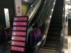 -米瑞购物广场