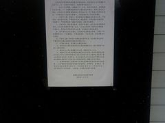 -宫廷糕点铺(建设路店)