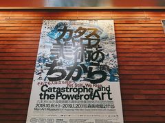 -六本木新城展望台(东京城市景观)