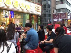 -钢管厂五区小郡肝串串香(南山店)