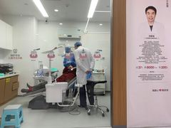 -优诺口腔(华东总院)