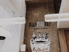 -red donkey coffee