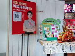-肯德基(大悦城D馆店)