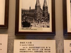 -土山湾博物馆