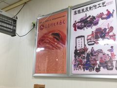 大堂-薛昌利大米面皮(南关正街店)
