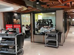-三姐·老友记·南宁老友粉(朝阳区光华路嘉里中心店)