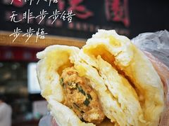 葱姜大汤包-百年德园(侯家塘店)