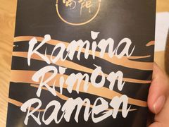 -雷门拉面·现熬骨汤(凯德来福士店)