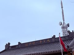 -灵顺寺
