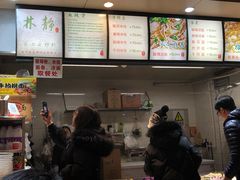 -林静小吃(复兴路店)