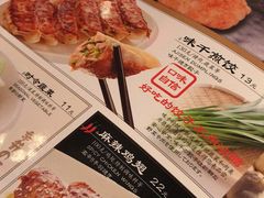 -味千拉面(又一城店)