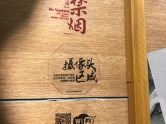 -茶颜悦色(银盆岭万达广场店)