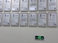 -上海仁爱医院