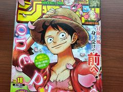 -Oasis日式漫画喫茶(高岛屋百货店)