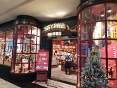 -万达茂商场(南京仙林店)