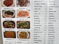 -枫林饺子