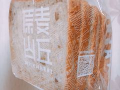 -原麦山丘(五棵松华熙店)