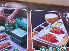 -紫光园(劲松店)