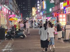 -荷兰街