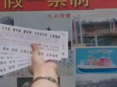 -东湖落雁景区