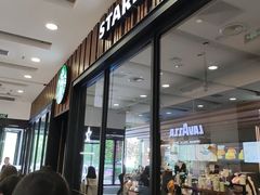 -星巴克臻选(北京太阳宫凯德店)