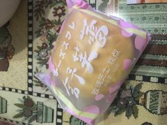 -好利来(熙地港店)