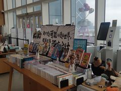 -朵云书院(滴水湖店)