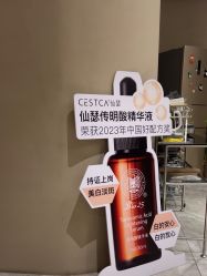 -KONSISTANT科思坦汀问题肌·科技美肤
