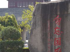 -金山卫抗战遗址纪念园-停车场