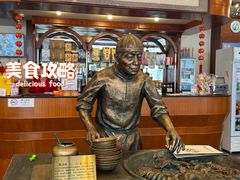 -北京小肠陈饭庄(方庄店)