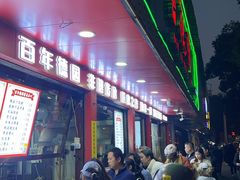 -百年德园(侯家塘店)