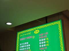 -马老三肉丁胡辣汤(西一路店)