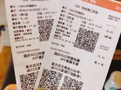 -CGV影城(滨江天街IMAX店)