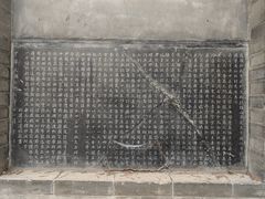 -兴教寺