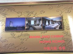 -上海徐汇瑞峰酒店