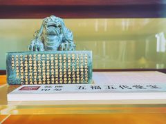 -伪满皇宫博物院