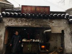 -安庆柴火馄饨(马道街店)
