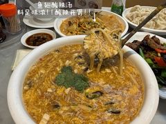 -金湾东北菜馆