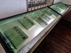 -沈从文故居